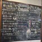 食堂 ヨリミチ - 