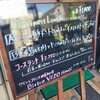 フランス田舎料理の店 ビストロ ベズ