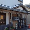 砂場 - 店の外観