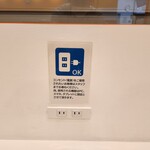 HEART BURGER - コンセントご使用できます。