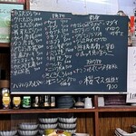 炉ばたたむら - 