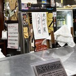 炉ばたたむら - 