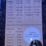 ルポゼ - メニュー④