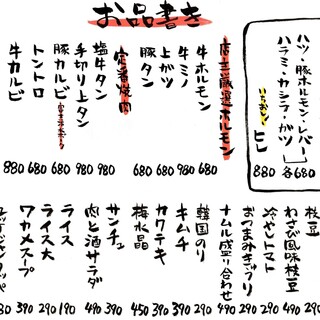 焼ける居酒屋 肉と酒_2
