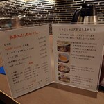 もち豚しゃぶしゃぶ 新宿武蔵 - 