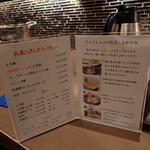 Mochibuta Shabushabu - 