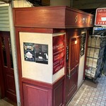 アメ横ダンケ - こんな感じの場所で、向かいはトンカツ屋です。