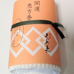 銀座 久兵衛 京王プラザホテル店 - 