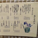 たけうちうどん店 - 