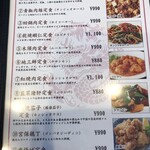 王家飯店 - 