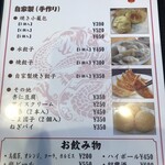 王家飯店 - 