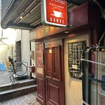 アメ横ダンケ - 