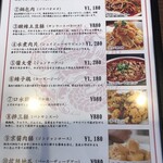 王家飯店 - 