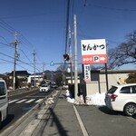 かめや食堂 - 