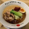 らーめん チョンマゲ 高知本店