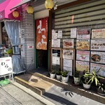 大衆居酒屋わらの - 