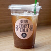 Spice Bar SUZU - ドリンク写真: