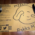 Pizzeria Bakka M'unica - 