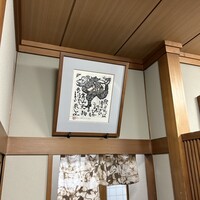 菊水 桜町本店 -  菊水 桜町本店 -
