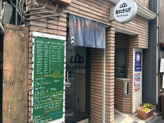 おにぎり屋 シチロカ - 