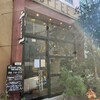 マーメイドコーヒーロースターズ 池袋本店
