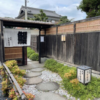 炭焼 うな富士 天白別邸 - 
