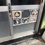 あり賀せいろう - 