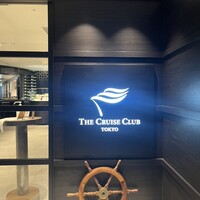 ザ・クルーズクラブ東京 - 
