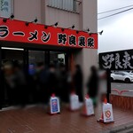 ラーメン 野良裏家 - 外観