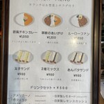 呑める喫茶店イイジカン - 