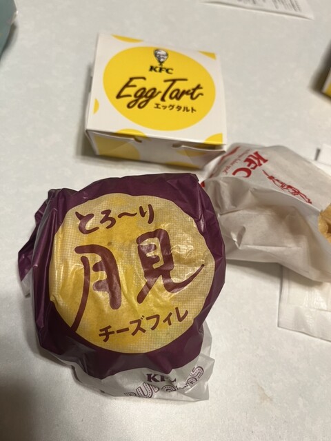 McDonald's Teinne Nishitomo Ten photo 3