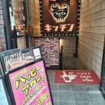 Mitokicchin Rogu Fifu Thishinjuku Sanchoumeten - 