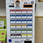 かしわうどん玉蔵 - 券売機