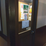 白木屋 - 喫煙室