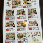 ベトナム料理コンコン - 