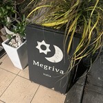 Megriva - 