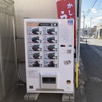かしわうどん玉蔵 - 自販機の販売もされてるようです^_^
