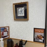 かしわうどん玉蔵 - 店舗内の様子②