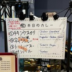 カフェ アチャ - 