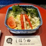 しほう田 - にぎり鮨ランチ … ¥1,300円（税込）