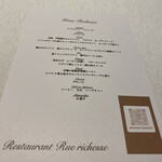 Restaurant Rue richesse - 