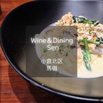 Wine&Dining Sen - 