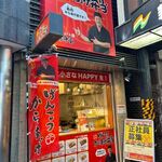 Hakata Toyo Karatei - 新天町の西側にある唐揚げ弁当のお店です。