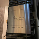 Restaurant Rue richesse - 