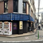 Kohi Tsutaya - 