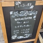 Warunrumpa - 