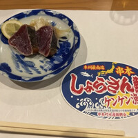 魚と炭と鉄板と ととと - 