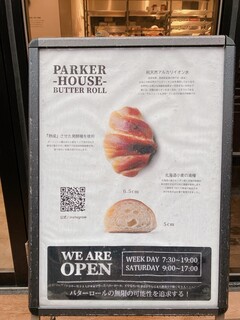 h PARKER HOUSE BUTTER ROLL - ★9パーカーハウスバターロール