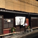 創作中華 一之船入 - 