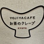 Yo-Jiya Kafe Ocha No Kure-Pu - 